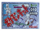 TOMY: Pokemon Monster Collection: Mewtwo Windup Model Kit 010