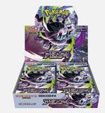 POKEMON Japanese Mega Evolution Abyss Eye M5 BOOSTER BOX