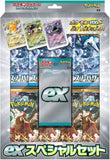 POKEMON Japanese Scarlet & Violet ex Special Set