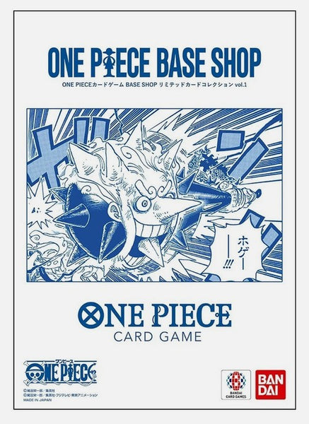 ONE PIECE BASE SHOP リミテッドカードコレクション 5セット ONE PIECEカードゲーム BASE SHOPリミテッドカードコレクションvol.1