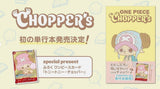 One Piece TCG: Chopper’s Full Color Volume 1 with Promo