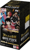 One Piece TCG: The Four Emperors OP-09 Japanese Booster Box
