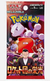 POKEMON Japanese Scarlet & Violet Glory of Team Rocket BOOSTER PACK