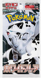 POKEMON Japanese Scarlet & Violet White Flare sv11W BOOSTER PACK