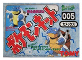 TOMY: Pokemon Monster Collection: Blastoise Windup Model Kit 005