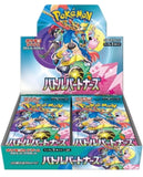 POKEMON Japanese Battle Partners SV9 BOOSTER BOX
