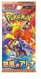 POKEMON Japanese Scarlet & Violet Heat Wave Arena BOOSTER PACK
