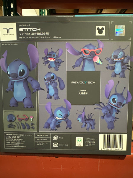 Stitch626 Open Box**Revoltech Stitch 