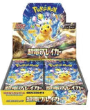 POKEMON Japanese Super Electric Breaker SV8 BOOSTER BOX