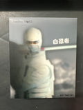 **Open Box**Twelve World Toys White Special Forces TW2141 Action Figure