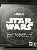 **Open Box**S.H. Figuarts Star Wars Episode VI Death Star Diorama Display Stand