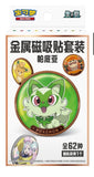 POKEMON Chinese Paldea Magnetic Sticker Box