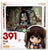 Good Smile Company Kantai Collection Akagi Nendoroid Action Figure - Toyz in the Box