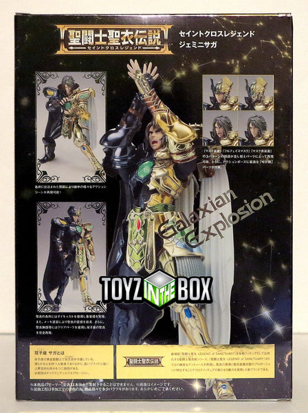 Bandai Saint Seiya Gemini Saga Cg Movie Ver Legend of Sanctuary