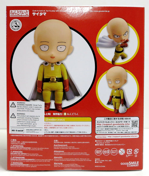 Nendoroid One Punch Man Saitama (re-run) 575 Action Figure – Toyz