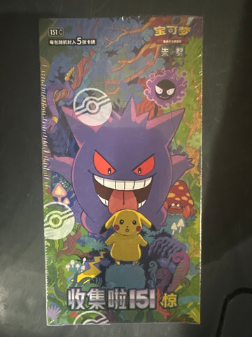 chinese 151 surprise slim booster box POKEMON Chinese 151 C Vol 3.0 Surprise (Slim) BOOSTER BOX – Toyz in the Box