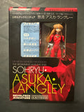 **Open Box**Kaiyodo Revoltech Miniature Asuka Langley Neon Genesis Evangelion the Beginning and the End Action Figure