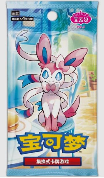 Pokemon Chinese GEM Pack VOL 2 Eevee Booster Box, Factory Sealed 2025 US Break