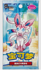 POKEMON Chinese Gemstone Vol 2 Eevee BOOSTER BOX