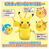 Takara Hi! Touch PIkachu Figure