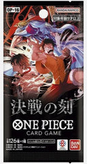 One Piece TCG: OP-16 Final Battle Japanese Booster PACK