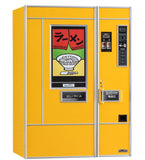 Ramen Machine 1/2 Model Kit