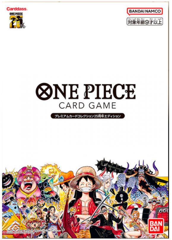 ワンピース カードゲーム Anime 25th Collection ONE PIECE CARDGAME One Piece Card Game Premium Card Collection 25th Anniversary
