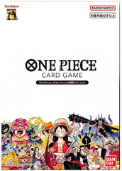 One Piece Card Game Premium Card Collection 25th Anniversary Edition Bandai Premium Exclusive