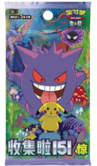 POKEMON Chinese 151 C Vol 3.0 Surprise (Slim) BOOSTER PACK