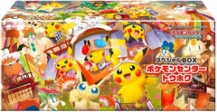 **Pre Order**POKEMON Center Japanese Tohoku Pikachu Box