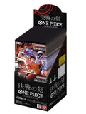 One Piece TCG: OP-16 Final Battle Japanese Booster Box
