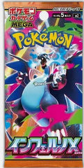 POKEMON Japanese Inferno X BOOSTER PACK