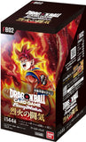 Dragon Ball Super TCG: Fusion World Japanese Blazing Aura (FB02)  Booster Box