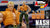 Storm Arena Street Fighter Alpha 3 Nash 1/12 Action Figure