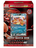 **Pre Order**POKEMON Scarlet & Violet Japanese Battle Master Deck Terastal Charizard ex