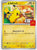 POKEMON Japanese Mcdonald's Pikachu Promo Mega BOOSTER PACK
