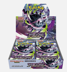 POKEMON Japanese Mega Evolution Abyss Eye M5 BOOSTER BOX