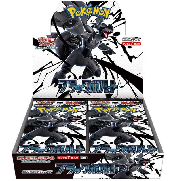 フュージョンアーツBOX ☆A58ケースに入荷しました！ スポーツカード 各種 #通信販売