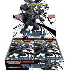 POKEMON Japanese Scarlet & Violet Black Bolt sv11B BOOSTER BOX