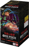 One Piece TCG: Twin Champions OP-06 Japanese Booster Box