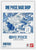 One Piece Japanese One Piece Base Shop Limited Card Collection