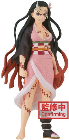 Demon Slayer: Kimetsu no Yaiba FIGURE vol.26(B:Nezuko Kamado), Demon Slayer:  Kimetsu no Yaiba