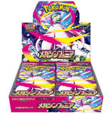 POKEMON Japanese Mega Symphonia BOOSTER BOX