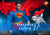 Hot Toys 1/6 Scale MMS812 Superman & Krypto Action Figure
