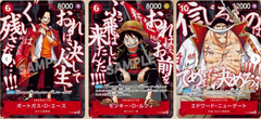 One Piece TCG Saikyo JUMP Promo Luffy Ace Whitebeard 3 card Japanese Booster PACK