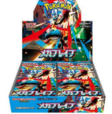 POKEMON Japanese Mega Brave BOOSTER BOX