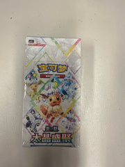 POKEMON Chinese Terastal Gathering (Prismatic Evolutions) CSV9.5C BOOSTER BOX