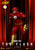 **Pre Order**Beast Kingdom DAH-141 Dynamic 8-Ction Flash Action Figure