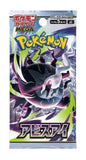 POKEMON Japanese Mega Evolution Abyss Eye M5 BOOSTER PACK