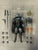 **Open Box**MAFEX Star Wars The Mandalorian Chrome Ver. 256 Action Figure
